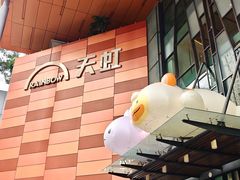 -天虹购物中心(深圳龙华店)