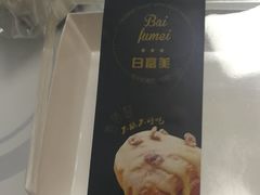 -超港·蛋糕面包(龙河路店)