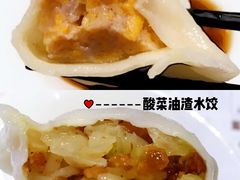 -喜鼎海胆水饺(柏威年购物中心店)