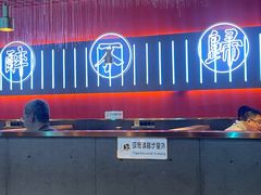 -杨记齐齐哈尔烤肉(总店)