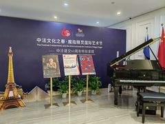 -刘健艺术钢琴学校·专注钢琴教育25周年(徐家汇校区)
