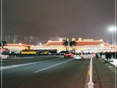 -珠海拱北口岸