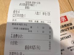 -阿香米线(凯德广场.1818店)