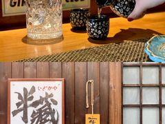 自酿梅子酒-半藏居酒屋(香港花园店)