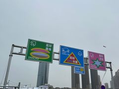 -星海广场