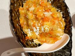 -食廬NOBLE(凯德晶萃店)