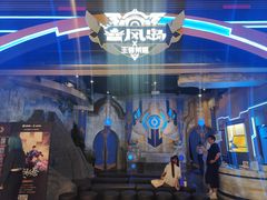 -暴风岛沉浸式体验馆(百联世纪店)