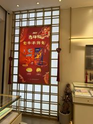 -结绳记(朝阳大悦城店)