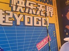 -YOGO优果密室逃脱(新佳丽广场店)
