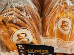 -老大昌(淮海中路店)