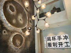 -行山咖啡(南湖店)