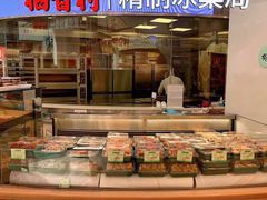 -稻香村(观前街店)