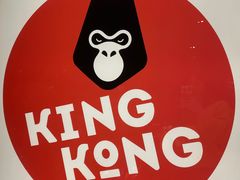 -kingkong大猩猩烤肉(CBD店)