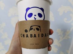 杨枝甘露-茶百道(永旺店)