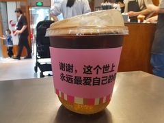 -有趣人类咖啡(永庆坊店)