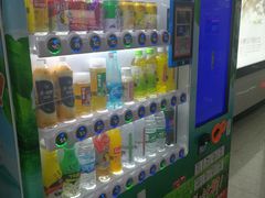 -取水楼(地铁站)