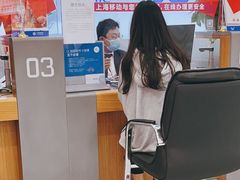 -中国移动通讯(都市宜家店)