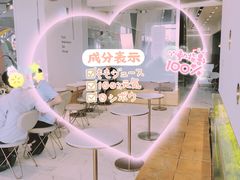 -喜茶(永旺梦乐城店)