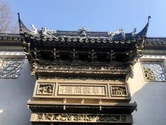-东山雕花楼