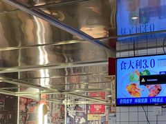 -食大利香港茶餐厅(南亚风情第一城店)