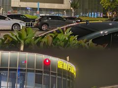 -保利万和CFR国际影城(钱江世纪城店)