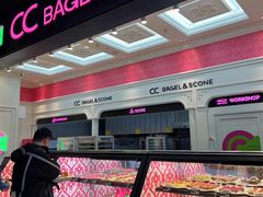 -CC BAGEL&SCONE 贝果与司康(南开大悦城店)