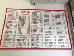 -芬芳甜品(体育东横街店)