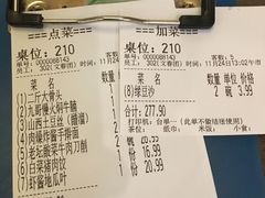 -九毛九西北菜(大东海店)