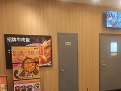 -吉野家(顺义站前北街店)