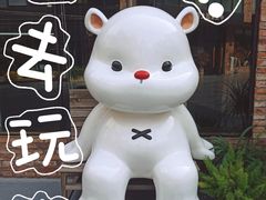 -东郎电影创意产业园