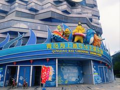 -青岛嘉年华主题乐园