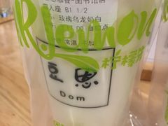 玫瑰乌龙奶白-豆恩咖餐(厦大翔安店)