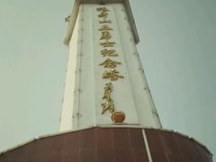 -狼牙山风景区