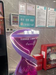 -重庆军美医疗美容医院