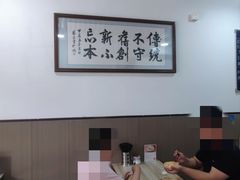 -丰登陕西水盆牛羊肉·泡馍