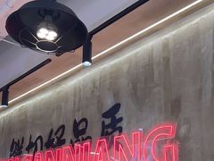 -谭三娘鲜切牛肉自助火锅(文殊院店)