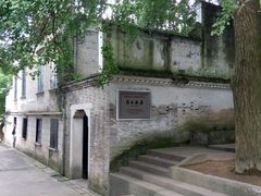 -蒋氏故居