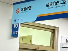 -中国人民解放军空军特色医学中心(空军总医院)