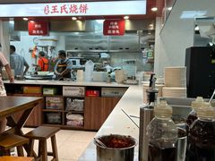 -文武王氏烧饼·无矾油条(西溪路店)