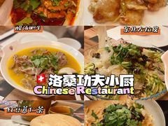 -Kung-fu Cuisine 功夫小厨