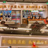 广州美食｜圣诞就来怂火锅过节‼️幸福感满满
