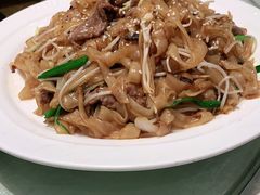 野山椒虾酱炒牛河-和平馆·地道港澳茶餐厅(西门口店)