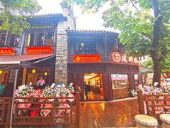 门面-建新园过桥米线(老街店)