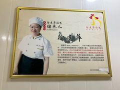 -徐建萍汤包(热河南路店)