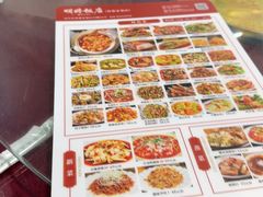 -明婷饭店(外曹家巷店)