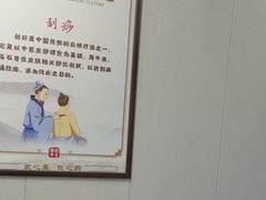 -固生堂中医连锁·推拿正骨·针灸艾灸(崇安寺分院)