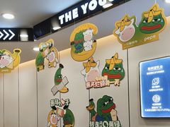 -一只酸奶牛(洪崖洞11楼店)