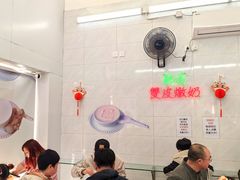 -义顺牛奶公司(新马路老店)