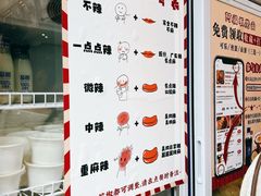 -阿福板凳面(观音桥店)