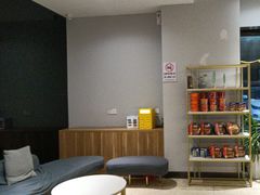 -网鱼电竞酒店(苏州大学东校区店)